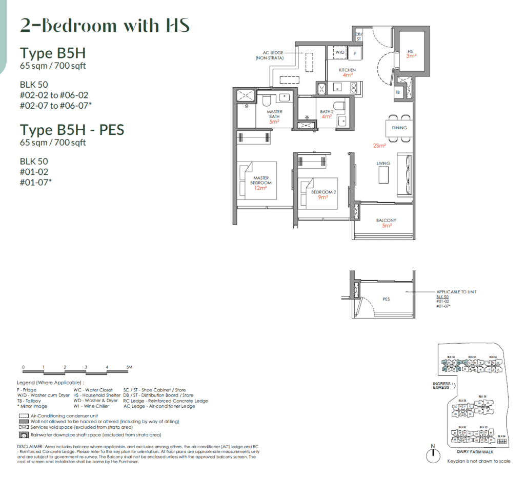 Narra Residences 2 BR with HS Type B5H Floor Plan